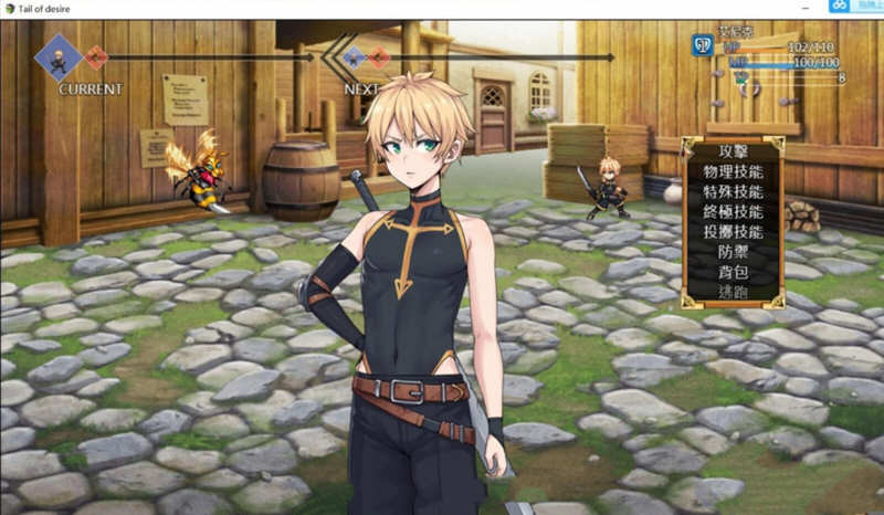 欲望之尾最新安卓汉化版(攻略)下载  v0.7图3