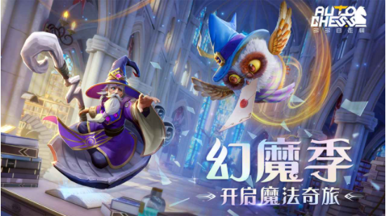 多多自走棋2022最新合集