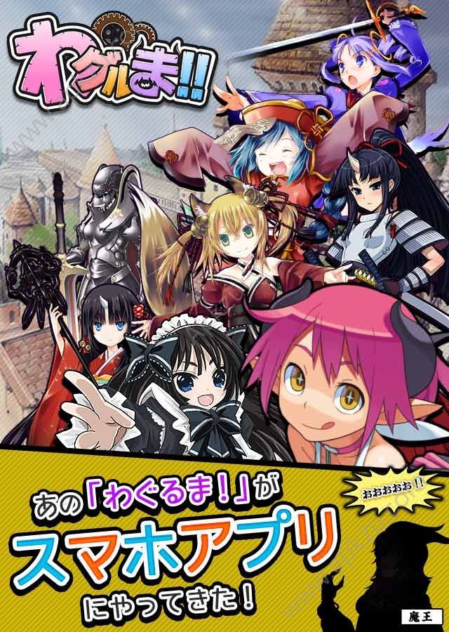 恶魔轮回汉化版图4