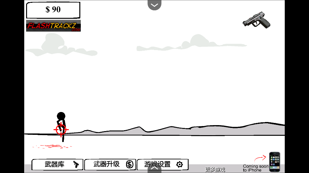 暴打火柴人手机版图2