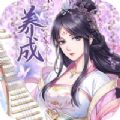 傲娇女帝安卓手游官方版  v1.0