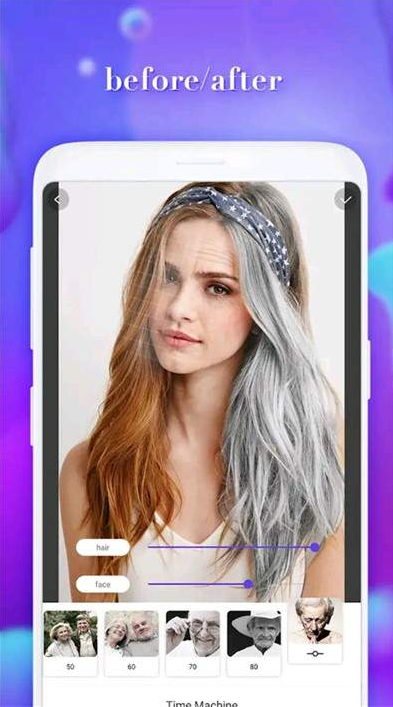 换脸变老软件图4