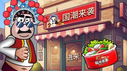 开餐厅模拟经营图3