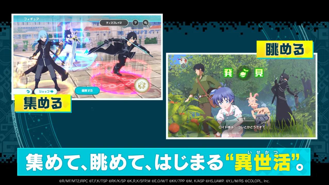 异世界&infin;异世界日服图1