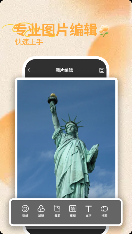 图片PDF转换器 v6.11.5.0 安卓版图4
