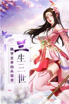 神魂九天官网版图3