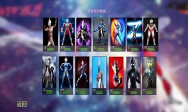 奥特曼格斗进化4游戏官方版  v1.1图2