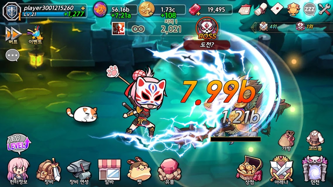 地牢女孩安卓版  v1.0.7图3