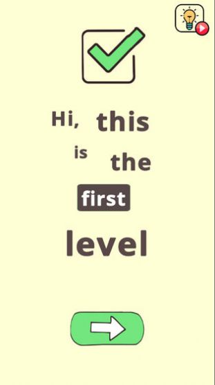 万万想不到红包版图4