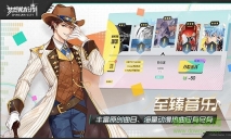 梦想养成计划图3