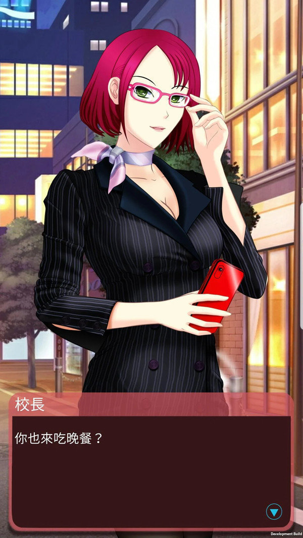 放学后的个别指导桃子移植汉化版图3