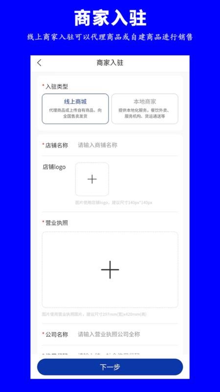 企道通+24免费版图1