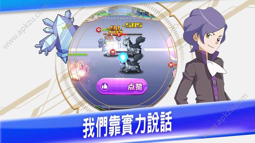 超进化对战官网版图2