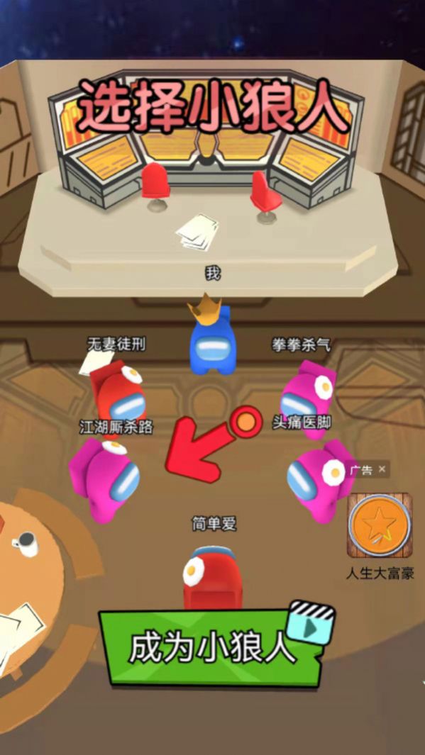 欢乐总动员游戏中文官方版（ENCANTO）  v2.0图3