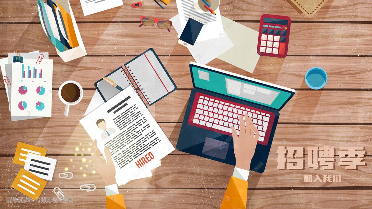 校园招聘软件合集