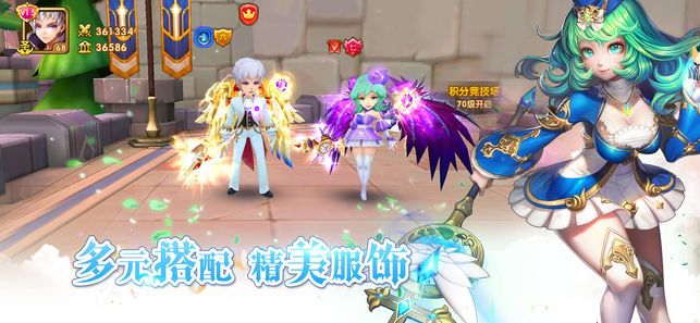 空之物语游戏官方安卓版图片2