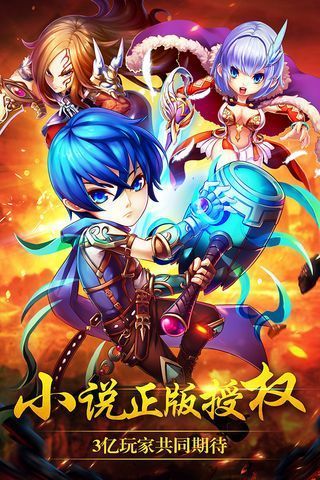 斗罗仙域安卓手游官方版图片1