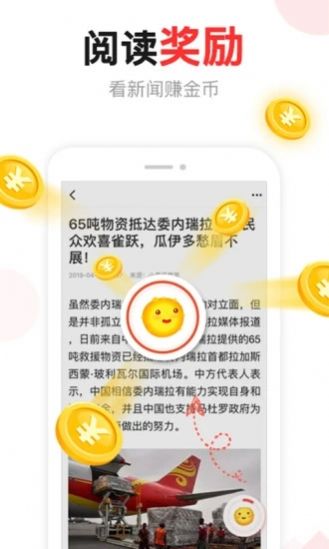 河马资讯app最新版软件 v1.0.0图3
