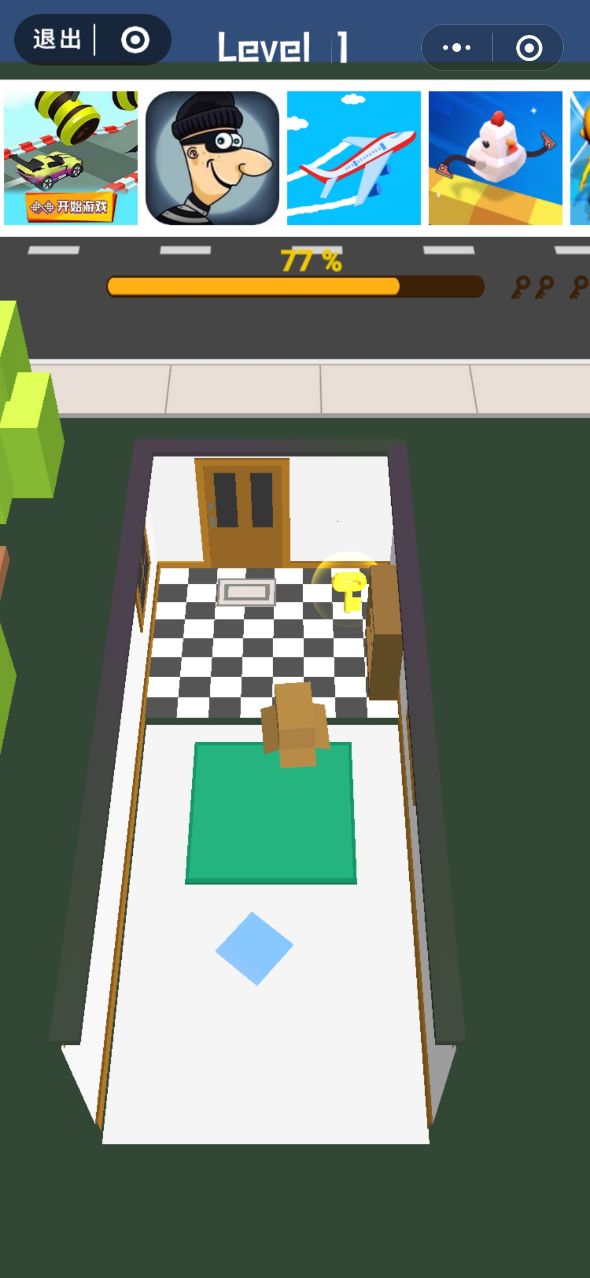 你家没了官方版游戏  v1.0图3