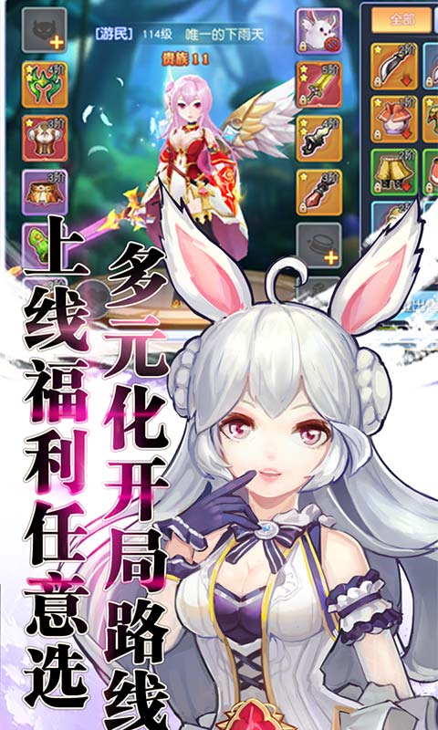 契约轮回终焉世界手游官方最新版  v1.0.2图2
