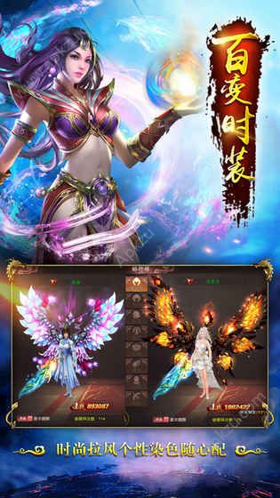 斗苍穹OL官网图3