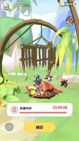 不休的乌拉拉先行版官网下载包图1