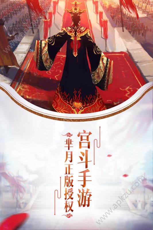 芈月传之传奇佳人官方网站图1