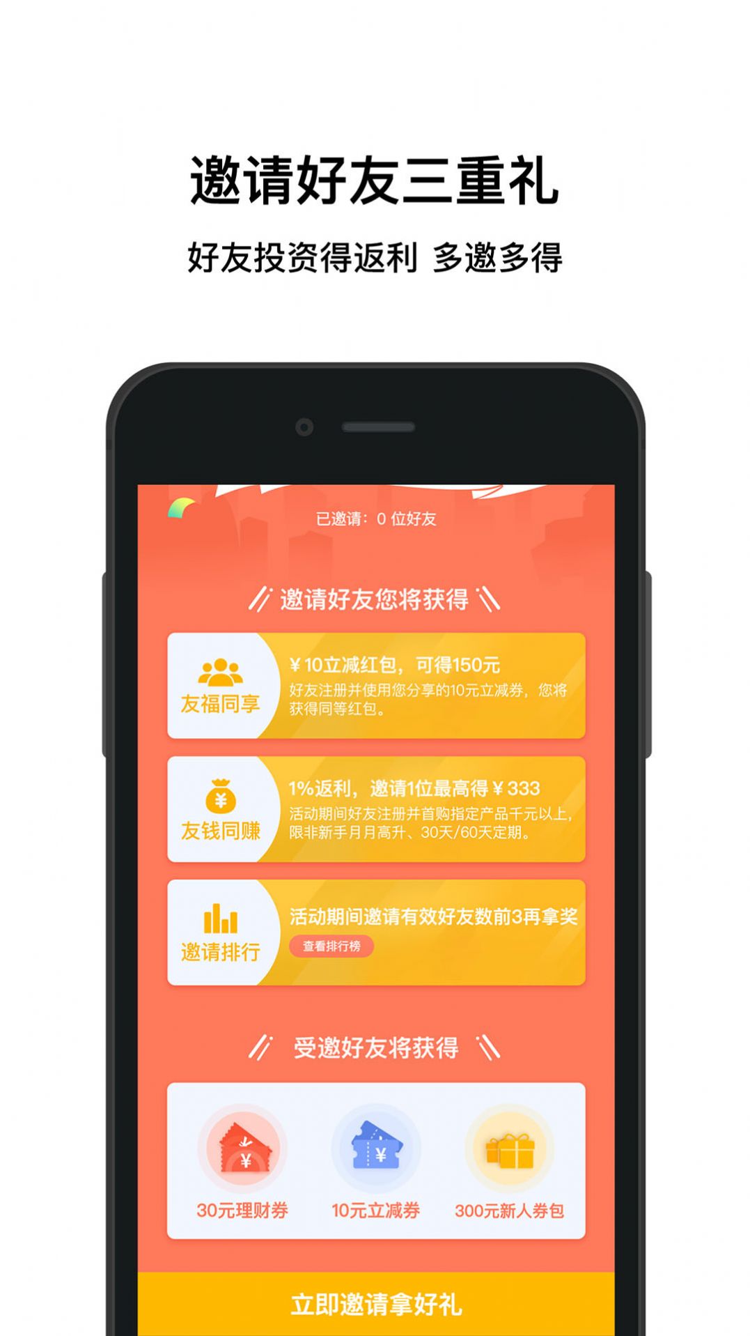 加油宝最新版app官方软件下载  v6.9.9图2