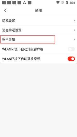 班级优化大师图1