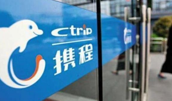 携程网约车车主注册APP2020最新版（携程旅行）  v8.47.6图3