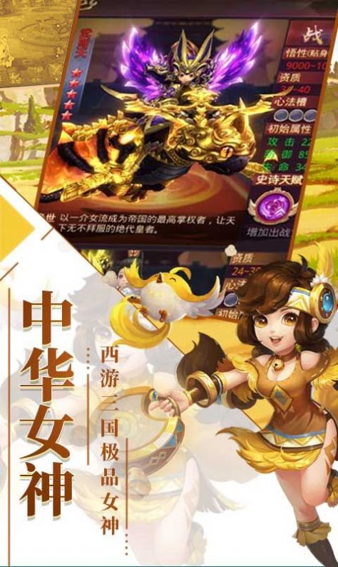 刀锋之影手游官方最新版 v1.21.1图6