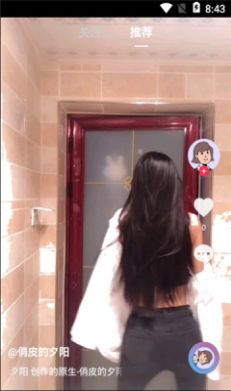 摸鱼短视频app图1