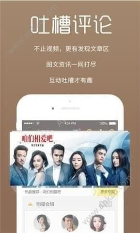 校花盒子app官方版下载  v5.9图4