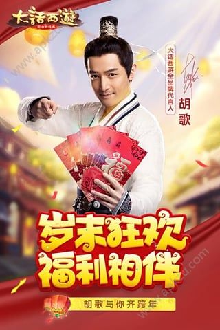 大话西游手游官网安卓版下载  v1.1.312图3