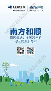 小南租车app官方下载客户端  v1.1.0.17232图2