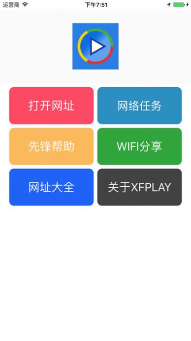 影音先锋旧版本4.9.9.9.2资源网址永久免费  图3