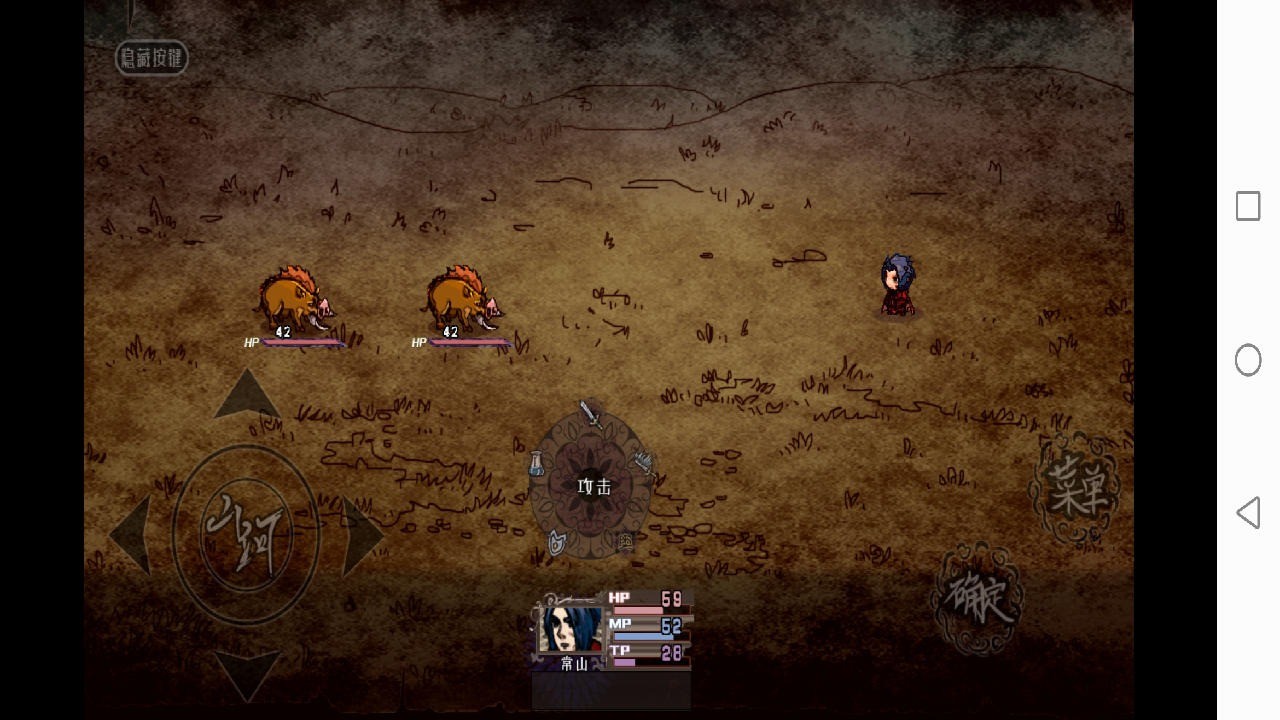 异世山河幻想安卓版图1