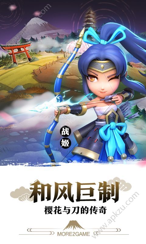 星期六魔王手游官网图3