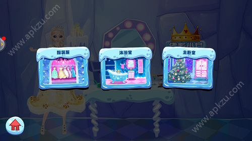 佛系少女的时装屋金币钻石安卓版  v1.0图2