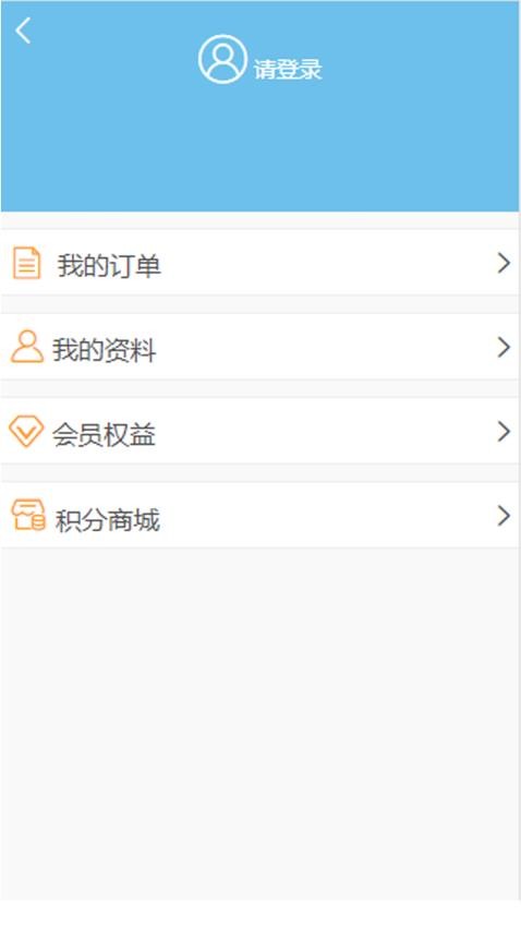 凯莱集团酒店预订平台图2