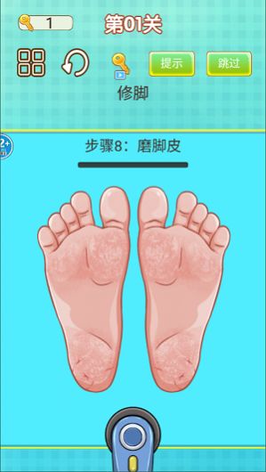 专业修脚师傅模拟器游戏安卓版 v1.0图1