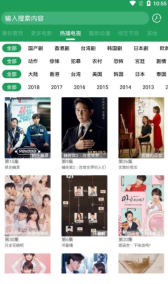 懒鸟影视VIP安卓版app下载  v1.0.8图1