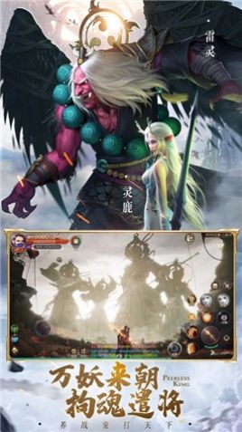 乾坤大道经手游图3