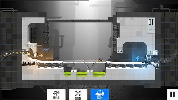 epic桥梁建筑师汉化补丁图4