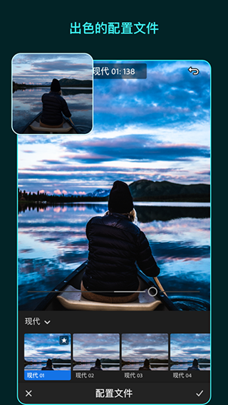 lightroomclassic图4