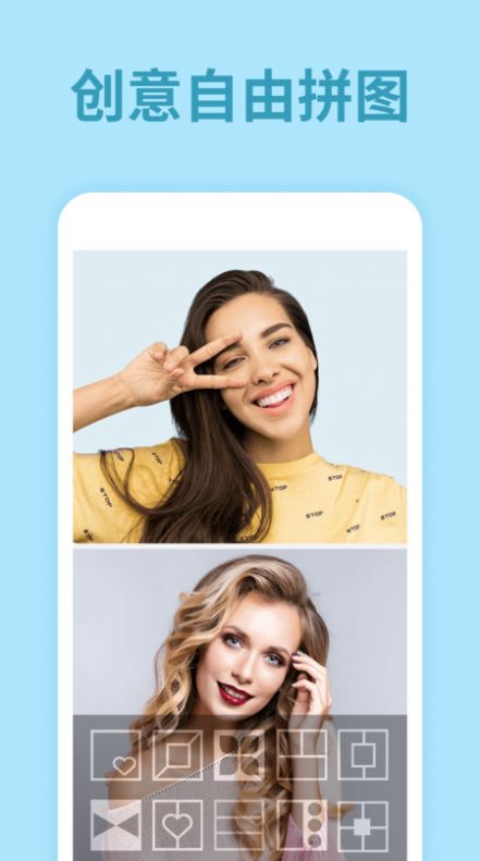 修视频美颜大师app手机版下载  v2.3.0图2