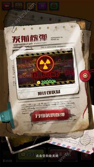 废城航线游戏安卓试玩版下载  v1.0图2