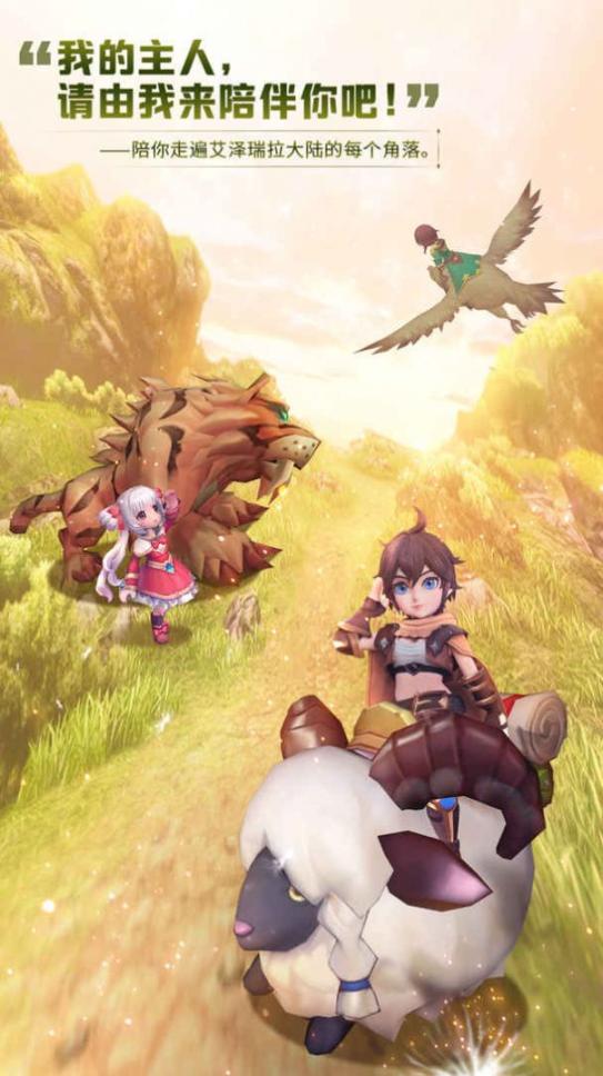 勇士与梦想大陆最新版图1