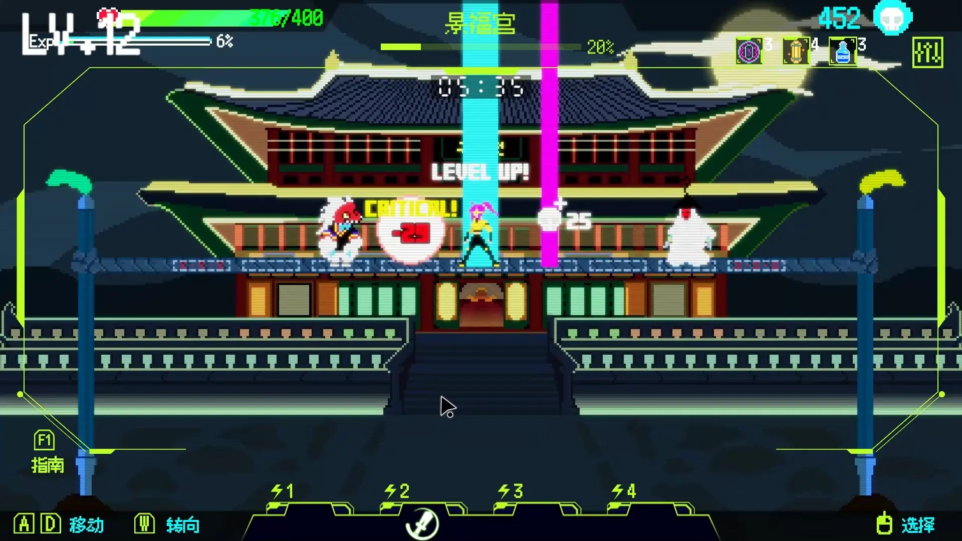 首尔驱魔人1111图2