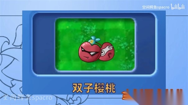 植物大战僵尸星座版图3